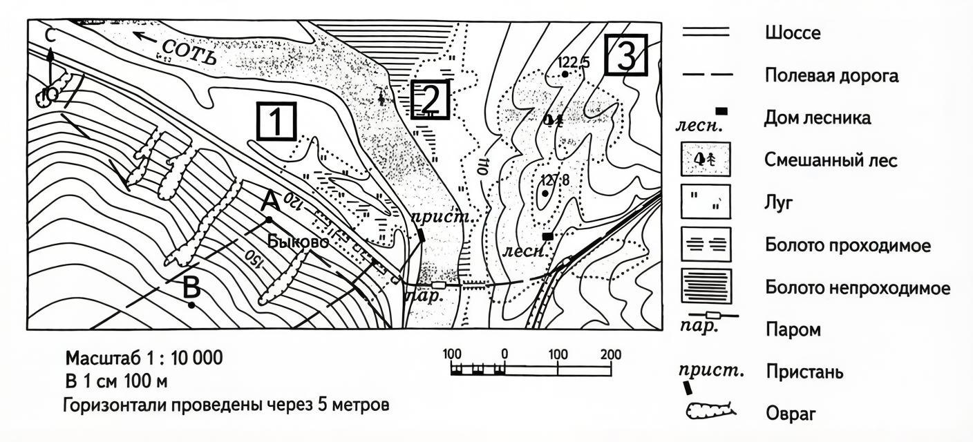 Иллюстрация к заданию, рис.2